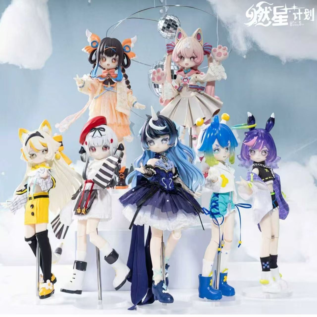 Burning Star Plan Series 1/8 B - Anime Action Figure Blind Box reseña y precio