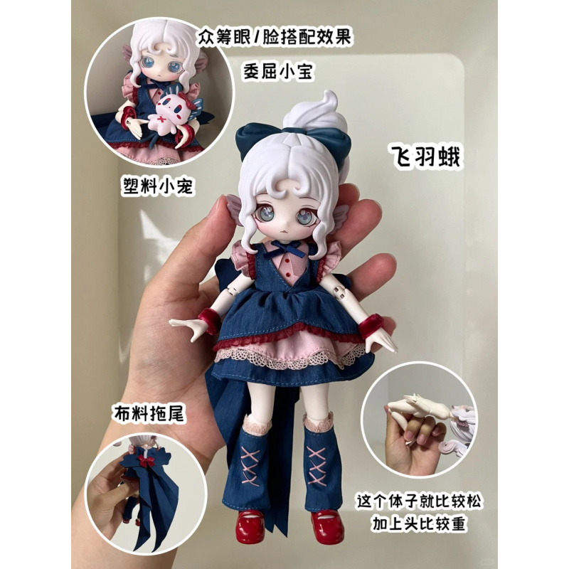 Caja ciega Bjd de la serie Lul - Anime Action Figure Blind Box reseña y precio