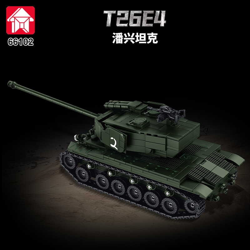Vehículo Blindado MOC, Soldado - Lego Compatible Military Tank reseña y precio