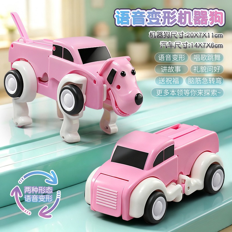 Control remoto por voz, perro  - Educational Toys reseña y precio