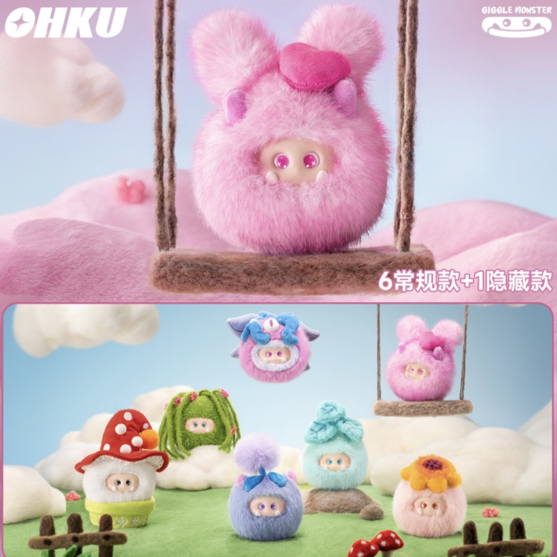 Ohku Giggle Monster Sprout Sto - Anime Action Figure Blind Box reseña y precio